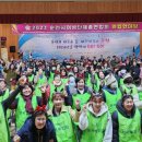 여성단체 화합한마당행사 이미지