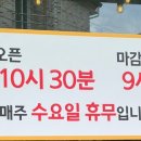 대하반점 이미지