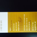 프리빌리지세탁 이미지