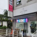 지인헤어샵 이미지