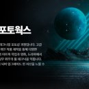 [초급] 포토샵 디자인 이미지