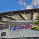 2023 K리그1 서울vs울산 | 🔵🟡[K리그1 22R] FC서울 vs 울산HD 돈주고 2822일만에 지는거 보러가기 | 상암월드컵경기장 원정석 A구역...