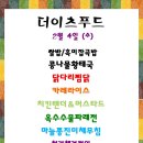 대륭구내식당 이미지