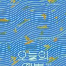 오늘의기쁨 이미지