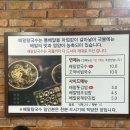 배말칼국수김밥 | 거제도 장승포 맛집 배말칼국수와 톳김밥 다녀온 후기