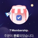 솜텔레콤