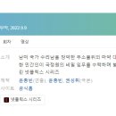 썬샤인뷰티독 | [웹드라마] 125. 수리남 2022년 6부작 완결 넷플릭스 윤종빈, 권성휘 작가
