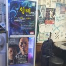 백운역 1번 출구 이미지