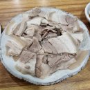 화림보쌈김치