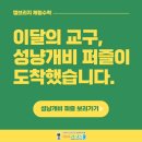 아이리더수학