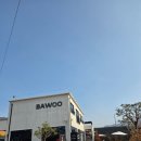 가조온천 | 거창 온천 호텔가조온천 방문후기