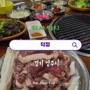 씨유 양주덕정중앙점 | 양주 덕정 맛집 : 오리고기집 "덕정" 유아놀이방이 있는 가족모임 장소