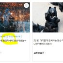 감성여행사 이미지