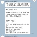 W9_ 아이폰 스냅 사기당하고 믿을만한 업체로 재계약한 썰 (소프트보울 계약후기)