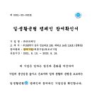 주식회사 유피