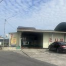 함덕자동차공업사 이미지