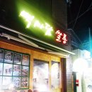 중앙부동산중개인사무소 이미지