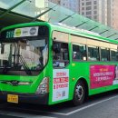 서울특별시중랑구공영차고지 이미지