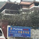비56펜션