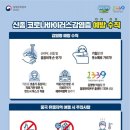 다성&팀맥짐 이미지