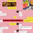 크레이지독스짐 | [다이어트 락바디짐 가양점]_직장인 다이어트 회원님 PT리뷰