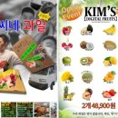 한 과일 이미지