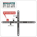 매직터치신당점