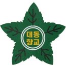 선유고등학교 내 이미지