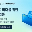 디자인리더 뉴스워커