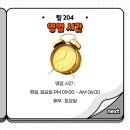 Team204 이미지