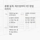 갈매천공원화장실 이미지