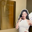 차소연의원 이미지