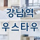 스타우스공인중개사사무소 이미지