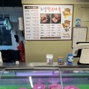 조양한우마을 월평본점 이미지