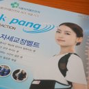 메디칼 바른 이미지