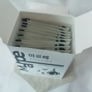 주식회사 마음을담은 이미지