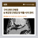 이문동 동물병원 기력 저하로 발견한 강아지 구리 관련 간질환 케이스