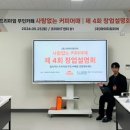 사람없는 커피어때 - 서대문구 | 사람없는 커피어때
