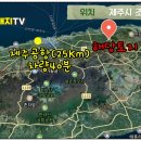 삼화보건진료소 이미지