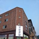냉삼공장 진접점 후기 냉동삼겹살 먹기 좋은 곳