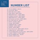 뮤지컬 이중섭의 메모리(5회) | 뮤지컬 어쩌면 해피엔딩 기본정보 | 출연진 관람평...리뷰 배우 관람후기 @두산아트센터 연강홀1...