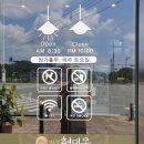 나주역방면 이미지