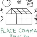 4콤마2