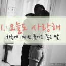 심쿵