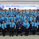 세종북부경찰서 이미지