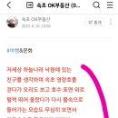 진동시장 이미지