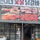 막창자부심 이미지