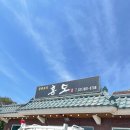 중화요리 홍도 이미지