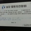 지리산 단풍비 이미지