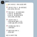 Wedding 03. 본식 DVD 업체 ‘필름한즈’ 계약 후기